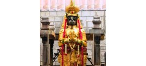நாமக்கல்